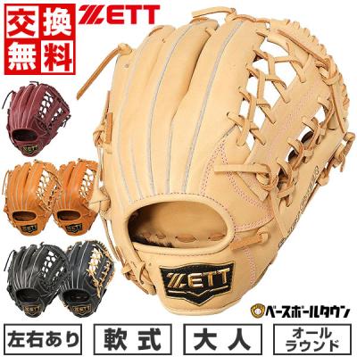 グローブ 左投げ内野用(ゼット)の商品一覧 通販 - Yahoo グローブ 左投げ内野用(ゼット)の商品一覧 通販 - Yahoo