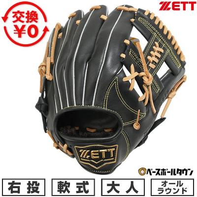 ソフトステア 野球グローブ、ミット｜野球｜スポーツ 通販 - Yahoo