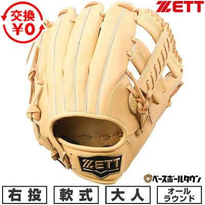 276 サンアップ 未使用 型抜群 即戦力 軟式 内野手用グローブ サンアップ野球グローブのおすすめ人気商品一覧 通販 - Yahoo!ショッピング