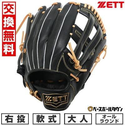 ZETT ソフトステア 軟式オールラウンド 右　新品 ゼット 軟式グラブ ソフトステアシリーズ オールラウンド用