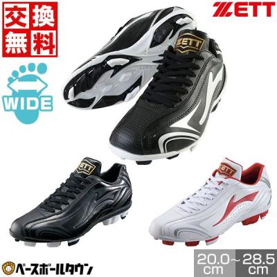 ゼット 野球 スパイク（サイズ（cm）：26.5cm）｜スパイク、シューズ