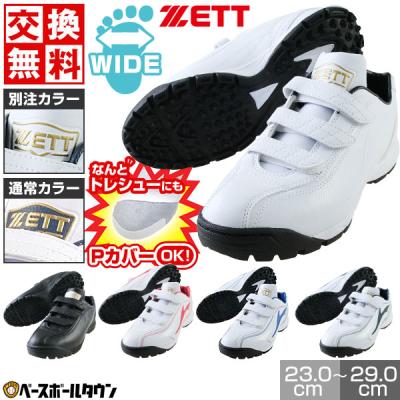 野球トレーニングシューズ(サイズ(cm):28cm)|スパイク 野球トレーニングシューズ(サイズ(cm):28cm)|スパイク