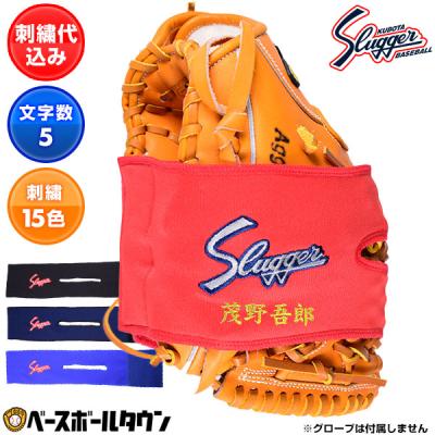久保田スラッガー グローブオイル、手入れ用品の商品一覧 久保田スラッガー グローブオイル、手入れ用品の商品一覧