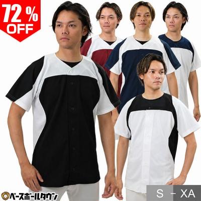 DESCENTE 野球 ユニフォーム（色：レッド系）｜ウエア｜野球｜スポーツ