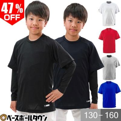 DESCENTE 野球 ユニフォーム（サイズ（身長）：140cm）｜ウエア｜野球