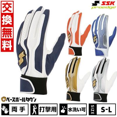 バッティンググローブ ssk（野球 手袋）（色：マルチカラー）｜野球