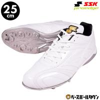 野球 スパイク 金具 SSK プロエッジ TT-LW-F トライテックソール 高校野球対応 ESF3222LWF 白スパイク Pカバー(P革)加工可 | 野球用品ベースボールタウン