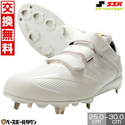 野球用品ベースボールタウン - スパイク(金具)|Yahoo!ショッピング 野球用品ベースボールタウン - スパイク(金具)|Yahoo!ショッピング