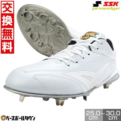 sskスパイクプロエッジ ブロックソール（野球 スパイク）｜スパイク
