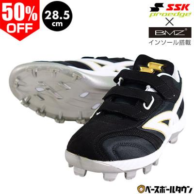 野球用品ベースボールタウン - SSK|Yahoo!ショッピング 野球用品ベースボールタウン - SSK|Yahoo!ショッピング