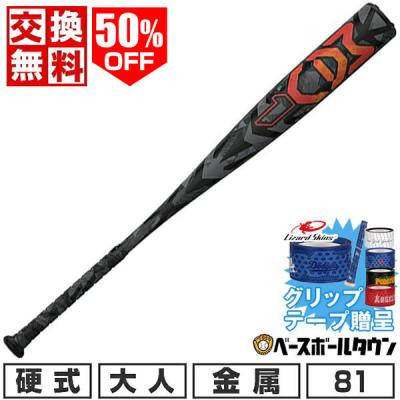 イーストン グリップテープの商品一覧 通販 - Yahoo!ショッピング