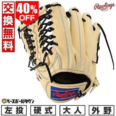 Rawlings 硬式グローブの商品一覧|グローブ|野球|スポーツ Rawlings 硬式グローブの商品一覧|グローブ|野球|スポーツ