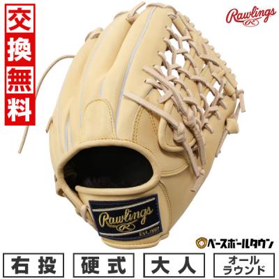 ローリングス　硬式用グローブ　オールポジション用 硬式 HOH® JAPAN [内野手用] サイズ 11.25 | グラブ | PRODUCTS