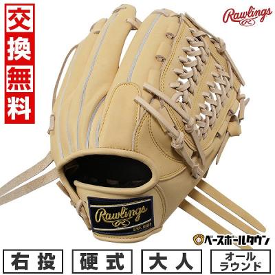 Rawlings 硬式グローブ(ポジション:オールラウンド)の商品 Rawlings 硬式グローブ(ポジション:オールラウンド)の商品