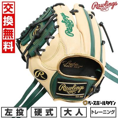 左硬式用グローブ（硬式用）トレーニング用 左硬式用グローブ（硬式用）トレーニング用 楽天市場
