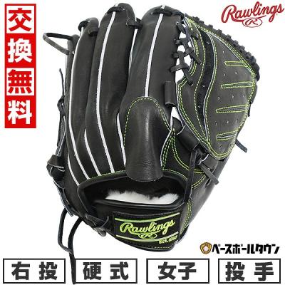 ジュテルレザー ボールタウン 硬式グローブ 外野用　balltown 野球用品ベースボールタウン - 硬式用｜Yahoo!ショッピング