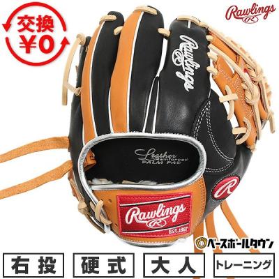 野球用品ベースボールタウン - トレーニンググローブ(守備練習用