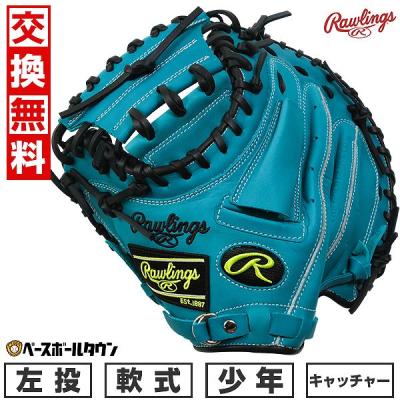 ローリングス キャッチャーミット 左投げのおすすめ人気商品一覧 通販