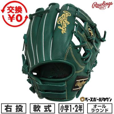 硬式グローブ 外野用（色：グリーン系）のおすすめ人気商品一覧 通販
