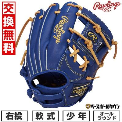 ローリングス グローブ ジュニア（野球用品） | スポーツ のおすすめ