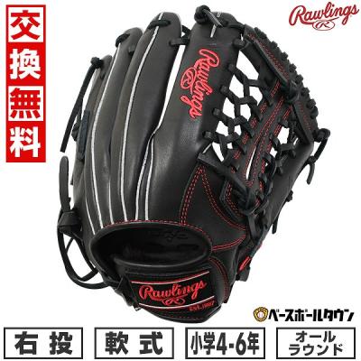 ローリングス　軟式　グローブ　ジュニア　少年 楽天市場】ローリングス（Rawlings）（キッズ）少年軟式用グラブ