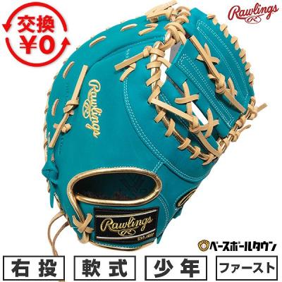 Rawlings 軟式野球ボール｜ボール｜野球｜スポーツ おすすめ人気商品