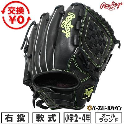 Rawlings（ローリングス） 交換無料 野球 グローブ 少年軟式 子供 右