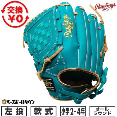 ローリングス グローブ 軟式 左投げ用の商品一覧 通販 - Yahoo
