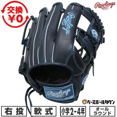 ローリングス グローブ ジュニア（野球用品）（色：ネイビー系