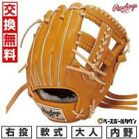 ローリングス 軟式 HOH PRO EXCEL Wizard #01 [内野手用] グローブ 大人 右投用 サイズ11.5 リッチタン GR3HECK4MG | 野球用品ベースボールタウン