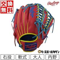 交換無料 野球 グローブ 軟式 右投げ ローリングス HOH MLB COLOR SYNC 内野手用 11.25 GR3HMOS2 一般 型付け可能(G) | 野球用品ベースボールタウン