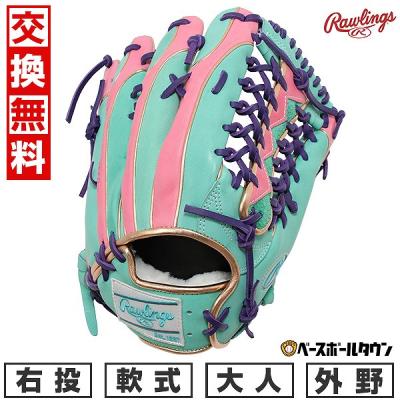 ローリングス 軟式グローブ ピンク(野球グローブ、ミット)の ローリングス 軟式グローブ ピンク(野球グローブ、ミット)の