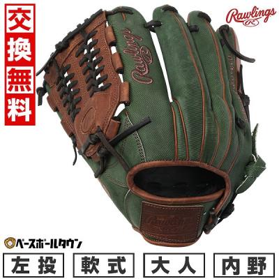 グローブ 左投げ内野用（Rawlings）のおすすめ人気商品一覧 通販