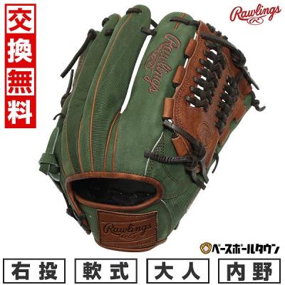 軟式グローブ（色：グリーン系）｜グローブ｜野球｜スポーツ おすすめ