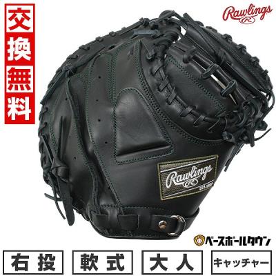 Rawlings J.T. Realmuto モデル 軟式キャッチャーミット 軟式用ローリングスオーダーキャッチャーミット（JTリアル