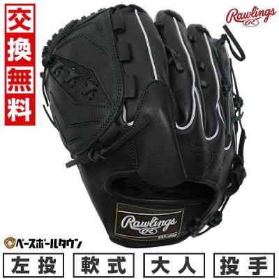 美品 Rawlings ピッチャー 右投 ビッグR 軟式グローブ ブラック 楽天市場】ローリングス（用途（野球・ソフトボール用品
