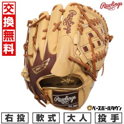 早いもの勝ち‼️最終値下げRawlings 軟式投手用グローブ キャメル‼️ 投手用グローブキャメル（Rawlings／スポーツ用品）のおすすめ