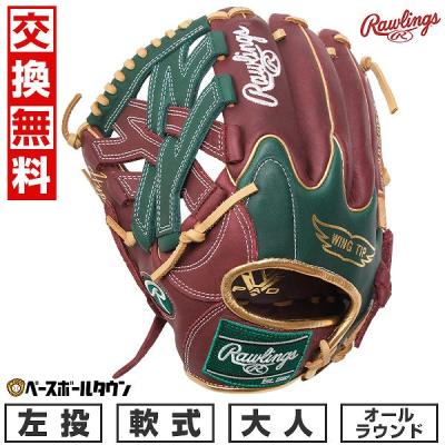 一般 軟式 左投げ グラブ 商品一覧 - 野球用品ベースボール