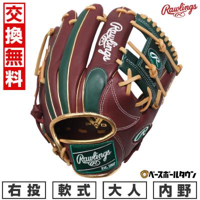 野球用品ベースボールタウン - ローリングス｜Yahoo!ショッピング