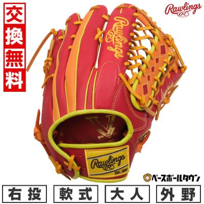 ローリングスソフトボール用グローブ（野球用品）（色：オレンジ系