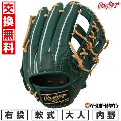 Rawlings軟式野球グローブ（内野手用） Amazon.co.jp: Rawlings: 内野手用グローブ