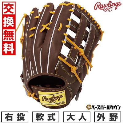 Rawlings 軟式グローブ（ポジション：外野手用）｜グローブ｜野球