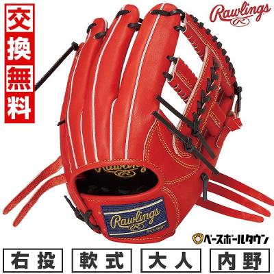 Rawlings 軟式グローブ（色：オレンジ系）｜グローブ｜野球｜スポーツ