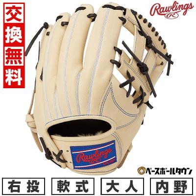 ローリングス グローブ 軟式 キャメルのおすすめ人気商品一覧 通販