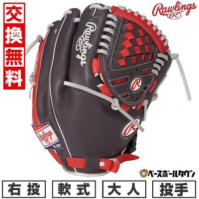Rawlings 軟式グローブ（ポジション：投手用）｜グローブ｜野球