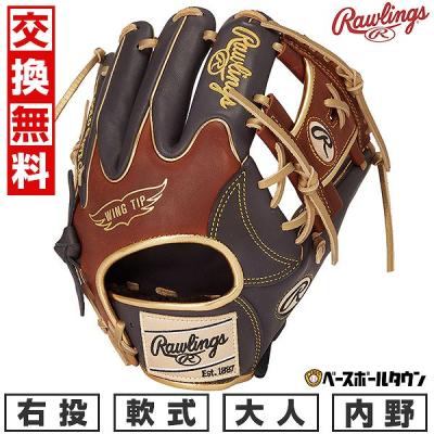 ローリングス グローブ 軟式 hoh(野球用品)の商品一覧 ローリングス グローブ 軟式 hoh(野球用品)の商品一覧