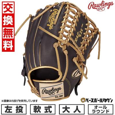 ローリングス グローブ 軟式 hoh(野球用品)の商品一覧 ローリングス グローブ 軟式 hoh(野球用品)の商品一覧