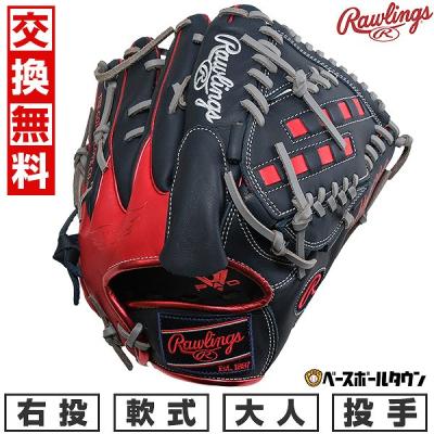 Rawlings 軟式グローブ(ポジション:投手用)の商品一覧 Rawlings 軟式グローブ(ポジション:投手用)の商品一覧