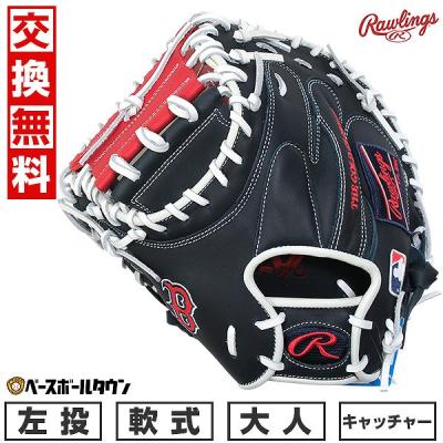 左キャッチャーミット 楽天市場】キャッチャーミット 左投げ（スポーツ・アウトドア