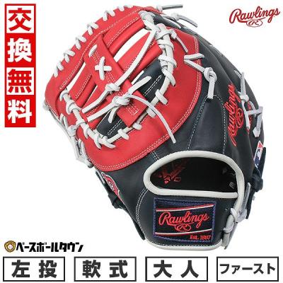 ファーストミット 左投げ（色：レッド系）のおすすめ人気商品一覧 通販
